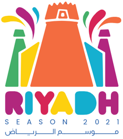 الموقع السياحي